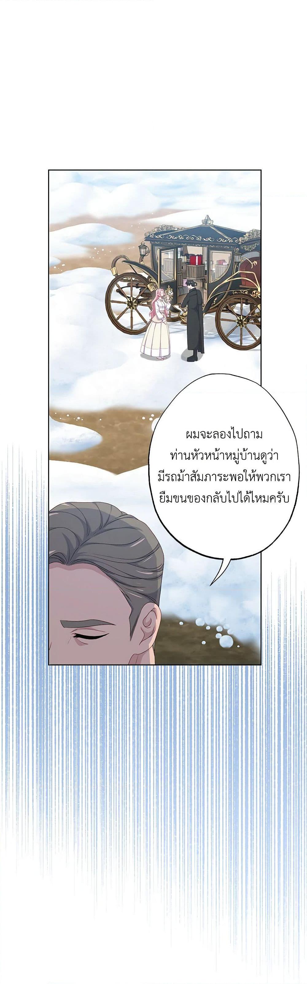 Manga-lc-com อ่านมังงะ อ่านการ์ตูน ออนไลน์ ฟรี The Villain’s Young Backer ตอนที่ 1 2 3 4 5 6 7 8 9 10 11 12 13 14 ฟรี ไม่มีโฆษณา Manga-lc - อ่าน มังงะ อ่าน การ์ตูน ออนไลน์ อ่านมังงะ ฟรี