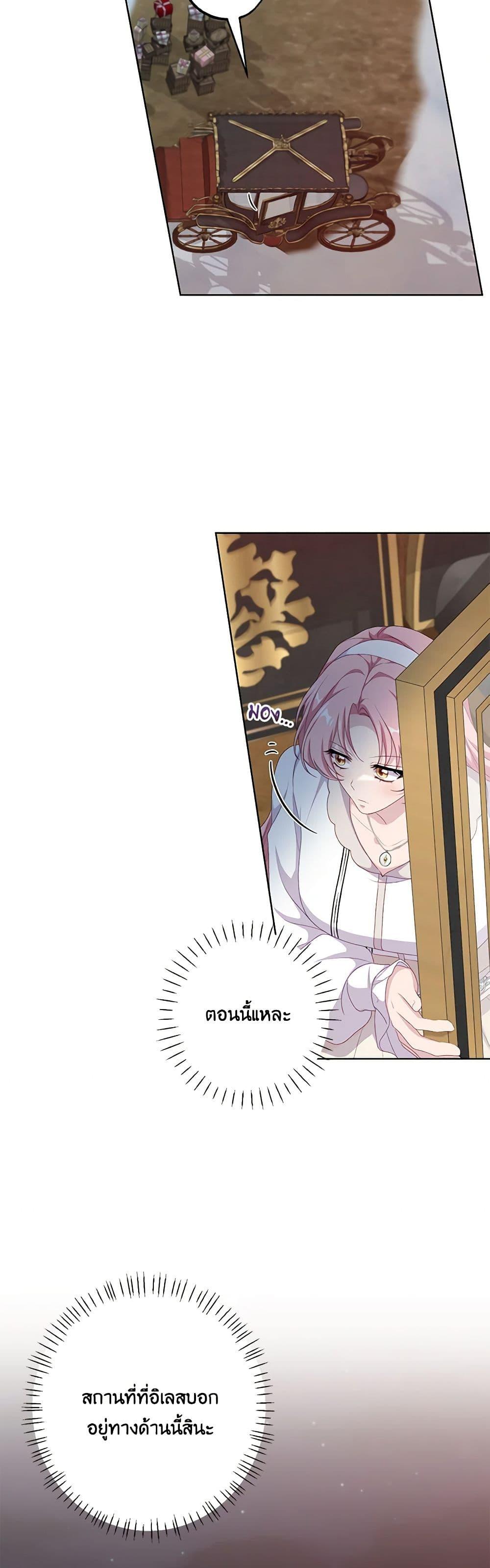 Manga-lc-com อ่านมังงะ อ่านการ์ตูน ออนไลน์ ฟรี The Villain’s Young Backer ตอนที่ 1 2 3 4 5 6 7 8 9 10 11 12 13 14 ฟรี ไม่มีโฆษณา Manga-lc - อ่าน มังงะ อ่าน การ์ตูน ออนไลน์ อ่านมังงะ ฟรี