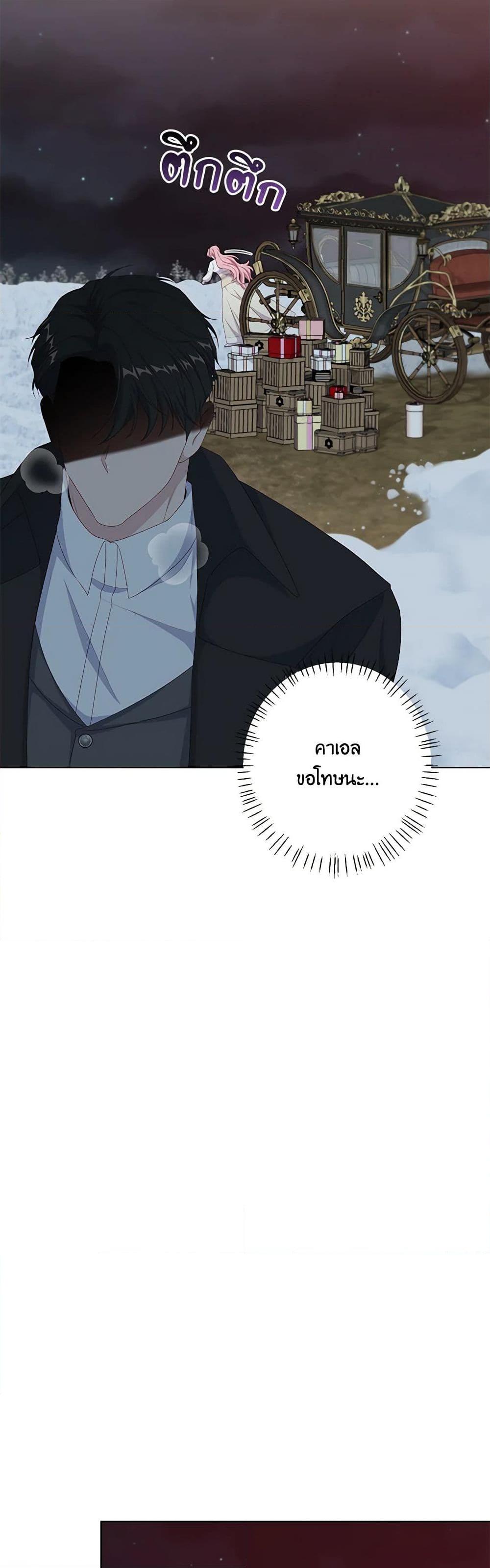 Manga-lc-com อ่านมังงะ อ่านการ์ตูน ออนไลน์ ฟรี The Villain’s Young Backer ตอนที่ 1 2 3 4 5 6 7 8 9 10 11 12 13 14 ฟรี ไม่มีโฆษณา Manga-lc - อ่าน มังงะ อ่าน การ์ตูน ออนไลน์ อ่านมังงะ ฟรี