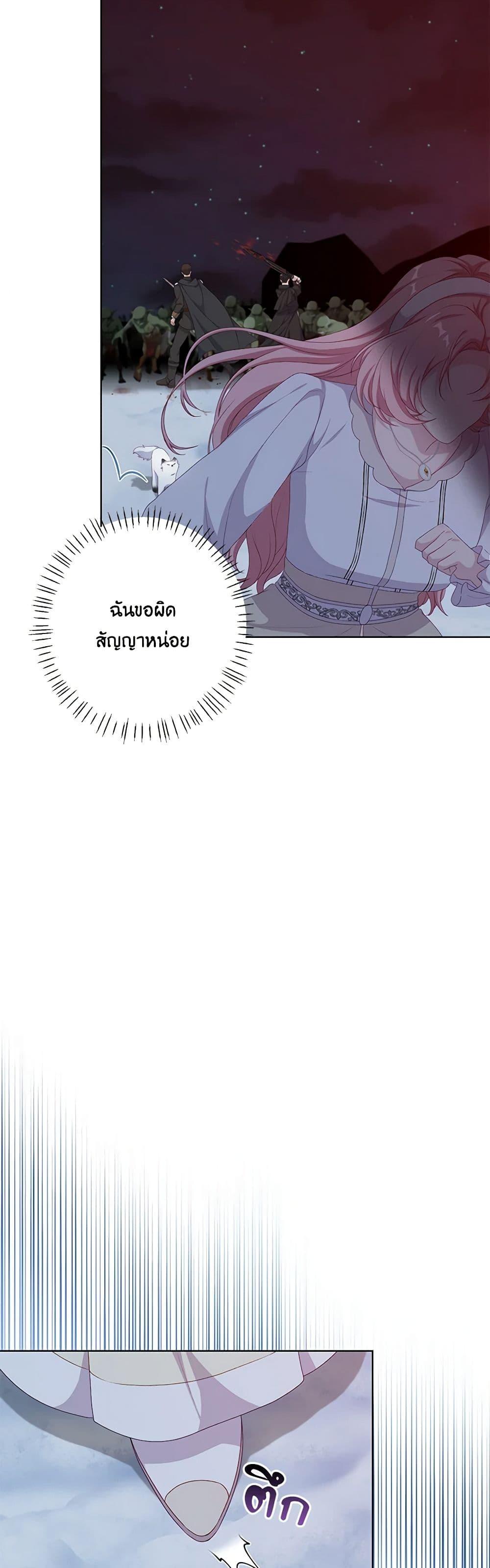 Manga-lc-com อ่านมังงะ อ่านการ์ตูน ออนไลน์ ฟรี The Villain’s Young Backer ตอนที่ 1 2 3 4 5 6 7 8 9 10 11 12 13 14 ฟรี ไม่มีโฆษณา Manga-lc - อ่าน มังงะ อ่าน การ์ตูน ออนไลน์ อ่านมังงะ ฟรี