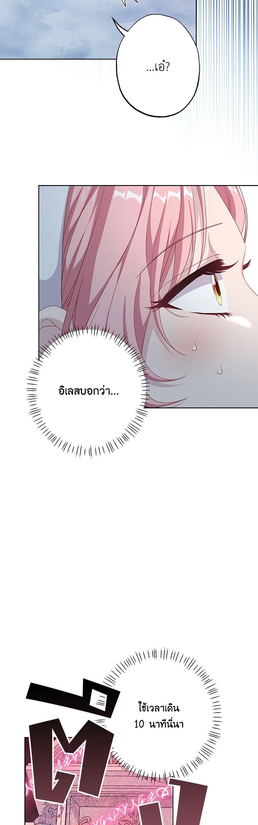 Manga-lc-com อ่านมังงะ อ่านการ์ตูน ออนไลน์ ฟรี The Villain’s Young Backer ตอนที่ 1 2 3 4 5 6 7 8 9 10 11 12 13 14 ฟรี ไม่มีโฆษณา Manga-lc - อ่าน มังงะ อ่าน การ์ตูน ออนไลน์ อ่านมังงะ ฟรี