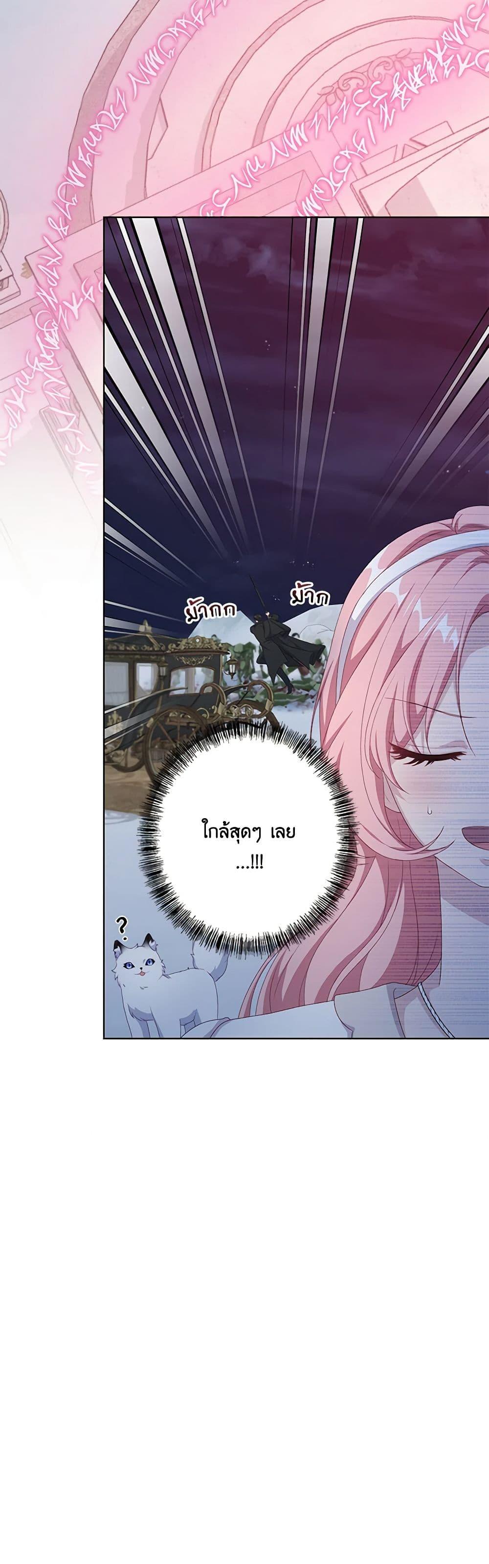 Manga-lc-com อ่านมังงะ อ่านการ์ตูน ออนไลน์ ฟรี The Villain’s Young Backer ตอนที่ 1 2 3 4 5 6 7 8 9 10 11 12 13 14 ฟรี ไม่มีโฆษณา Manga-lc - อ่าน มังงะ อ่าน การ์ตูน ออนไลน์ อ่านมังงะ ฟรี