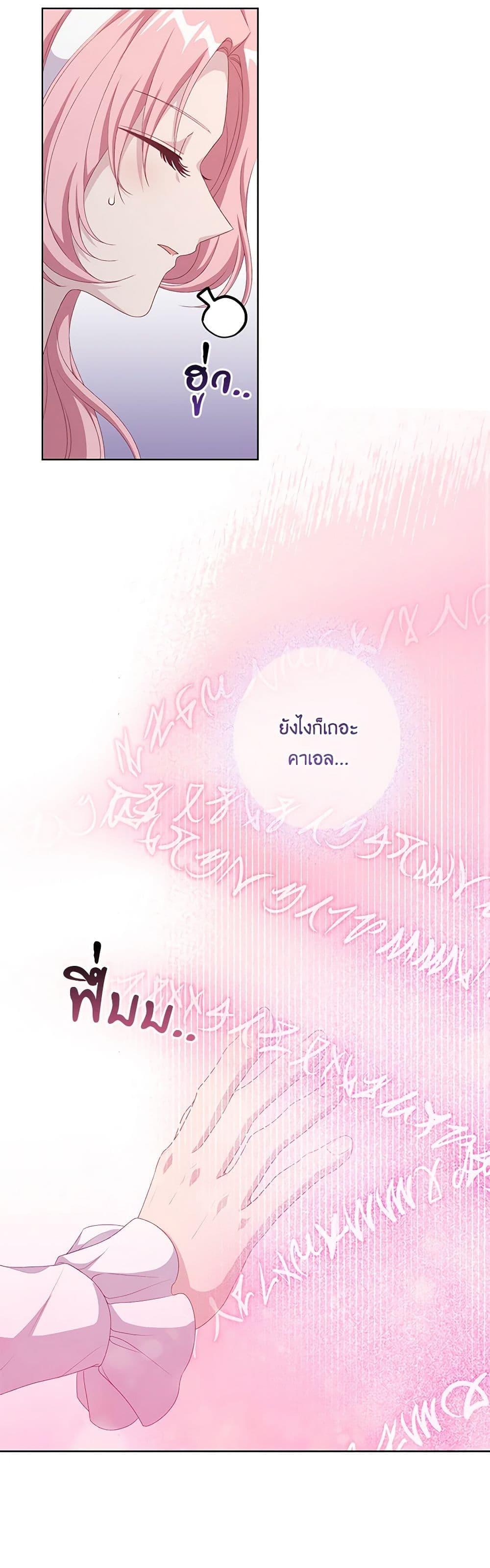 Manga-lc-com อ่านมังงะ อ่านการ์ตูน ออนไลน์ ฟรี The Villain’s Young Backer ตอนที่ 1 2 3 4 5 6 7 8 9 10 11 12 13 14 ฟรี ไม่มีโฆษณา Manga-lc - อ่าน มังงะ อ่าน การ์ตูน ออนไลน์ อ่านมังงะ ฟรี