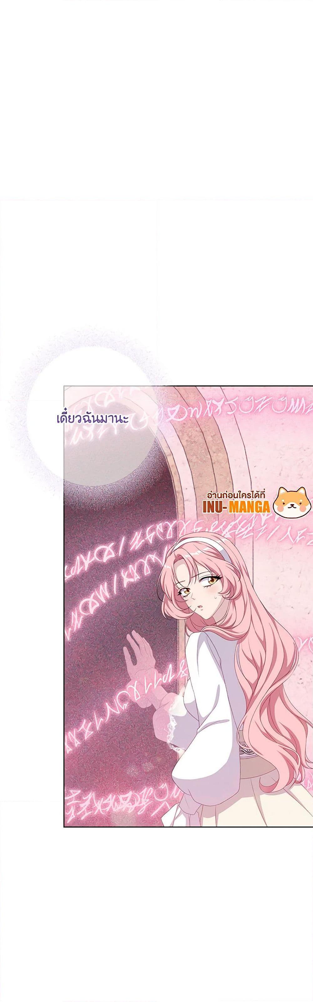 Manga-lc-com อ่านมังงะ อ่านการ์ตูน ออนไลน์ ฟรี The Villain’s Young Backer ตอนที่ 1 2 3 4 5 6 7 8 9 10 11 12 13 14 ฟรี ไม่มีโฆษณา Manga-lc - อ่าน มังงะ อ่าน การ์ตูน ออนไลน์ อ่านมังงะ ฟรี