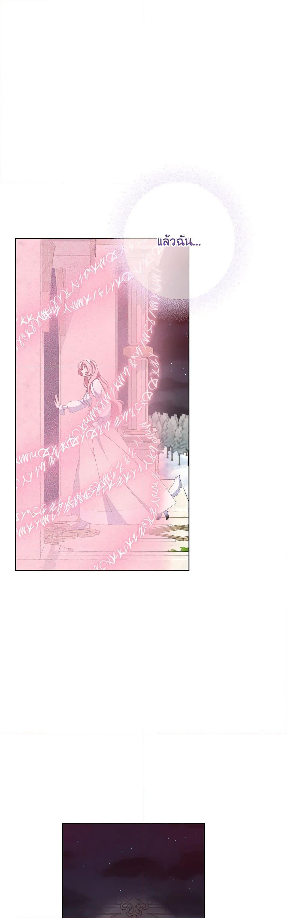 Manga-lc-com อ่านมังงะ อ่านการ์ตูน ออนไลน์ ฟรี The Villain’s Young Backer ตอนที่ 1 2 3 4 5 6 7 8 9 10 11 12 13 14 ฟรี ไม่มีโฆษณา Manga-lc - อ่าน มังงะ อ่าน การ์ตูน ออนไลน์ อ่านมังงะ ฟรี