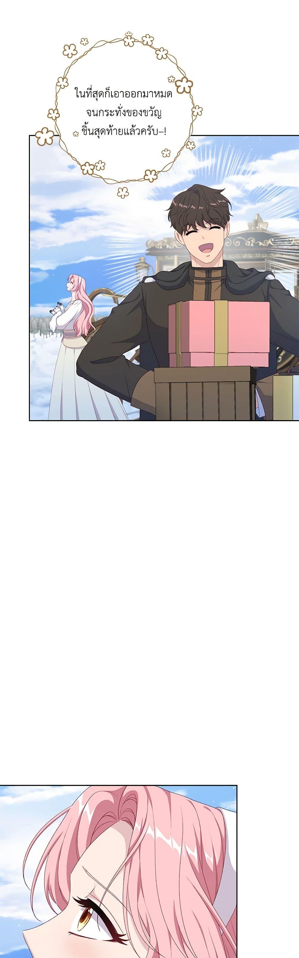 Manga-lc-com อ่านมังงะ อ่านการ์ตูน ออนไลน์ ฟรี The Villain’s Young Backer ตอนที่ 1 2 3 4 5 6 7 8 9 10 11 12 13 14 ฟรี ไม่มีโฆษณา Manga-lc - อ่าน มังงะ อ่าน การ์ตูน ออนไลน์ อ่านมังงะ ฟรี