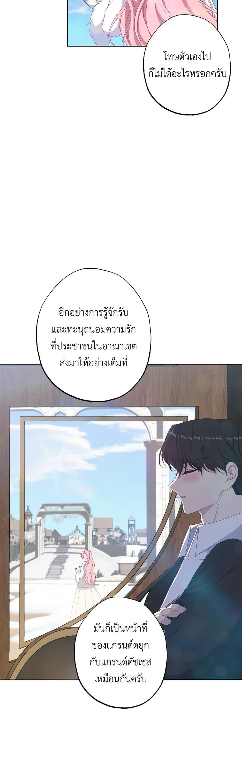 Manga-lc-com อ่านมังงะ อ่านการ์ตูน ออนไลน์ ฟรี The Villain’s Young Backer ตอนที่ 1 2 3 4 5 6 7 8 9 10 11 12 13 14 ฟรี ไม่มีโฆษณา Manga-lc - อ่าน มังงะ อ่าน การ์ตูน ออนไลน์ อ่านมังงะ ฟรี