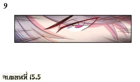 Manga-lc-com อ่านมังงะ อ่านการ์ตูน ออนไลน์ ฟรี Above All Gods ตอนที่ 1 2 3 4 5 6 7 8 9 10 11 12 13 14 ฟรี ไม่มีโฆษณา Manga-lc - อ่าน มังงะ อ่าน การ์ตูน ออนไลน์ อ่านมังงะ ฟรี