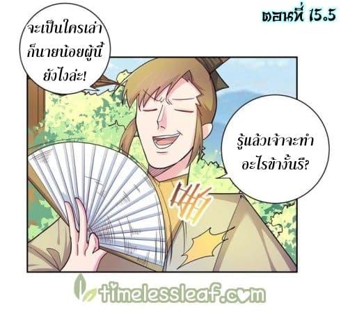 Manga-lc-com อ่านมังงะ อ่านการ์ตูน ออนไลน์ ฟรี Above All Gods ตอนที่ 1 2 3 4 5 6 7 8 9 10 11 12 13 14 ฟรี ไม่มีโฆษณา Manga-lc - อ่าน มังงะ อ่าน การ์ตูน ออนไลน์ อ่านมังงะ ฟรี