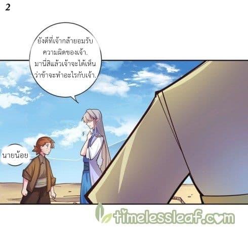 Manga-lc-com อ่านมังงะ อ่านการ์ตูน ออนไลน์ ฟรี Above All Gods ตอนที่ 1 2 3 4 5 6 7 8 9 10 11 12 13 14 ฟรี ไม่มีโฆษณา Manga-lc - อ่าน มังงะ อ่าน การ์ตูน ออนไลน์ อ่านมังงะ ฟรี