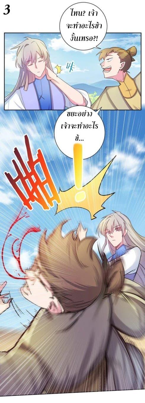 Manga-lc-com อ่านมังงะ อ่านการ์ตูน ออนไลน์ ฟรี Above All Gods ตอนที่ 1 2 3 4 5 6 7 8 9 10 11 12 13 14 ฟรี ไม่มีโฆษณา Manga-lc - อ่าน มังงะ อ่าน การ์ตูน ออนไลน์ อ่านมังงะ ฟรี