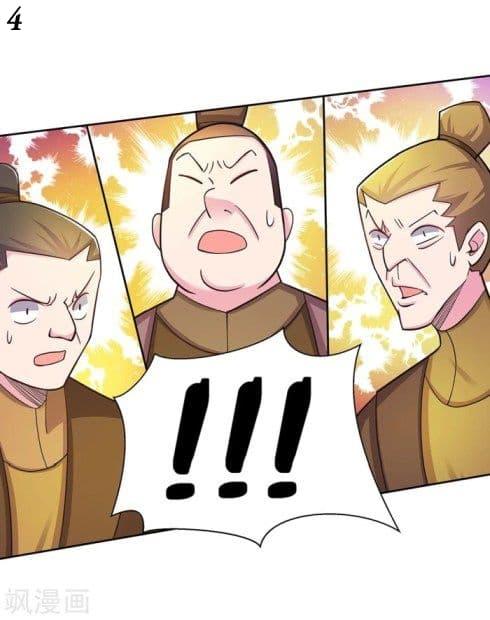 Manga-lc-com อ่านมังงะ อ่านการ์ตูน ออนไลน์ ฟรี Above All Gods ตอนที่ 1 2 3 4 5 6 7 8 9 10 11 12 13 14 ฟรี ไม่มีโฆษณา Manga-lc - อ่าน มังงะ อ่าน การ์ตูน ออนไลน์ อ่านมังงะ ฟรี