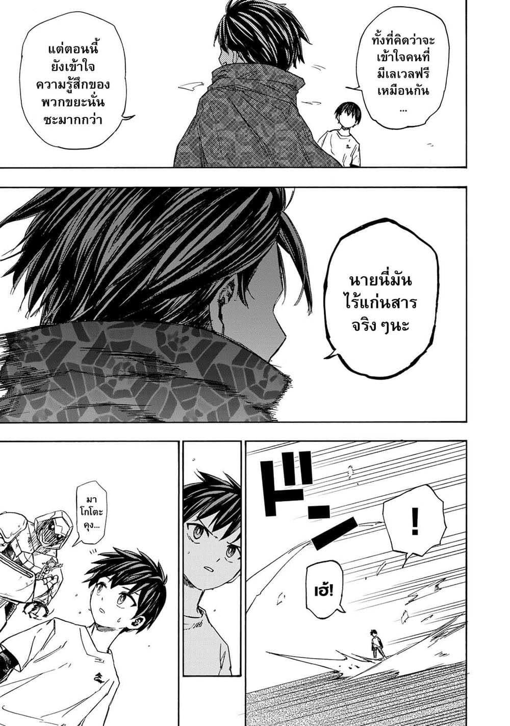 Manga-lc-com อ่านมังงะ อ่านการ์ตูน ออนไลน์ ฟรี Saikyou de Saisoku no Mugen Level Up ตอนที่ 1 2 3 4 5 6 7 8 9 10 11 12 13 14 ฟรี ไม่มีโฆษณา Manga-lc - อ่าน มังงะ อ่าน การ์ตูน ออนไลน์ อ่านมังงะ ฟรี