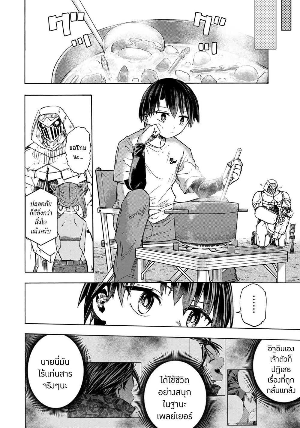 Manga-lc-com อ่านมังงะ อ่านการ์ตูน ออนไลน์ ฟรี Saikyou de Saisoku no Mugen Level Up ตอนที่ 1 2 3 4 5 6 7 8 9 10 11 12 13 14 ฟรี ไม่มีโฆษณา Manga-lc - อ่าน มังงะ อ่าน การ์ตูน ออนไลน์ อ่านมังงะ ฟรี