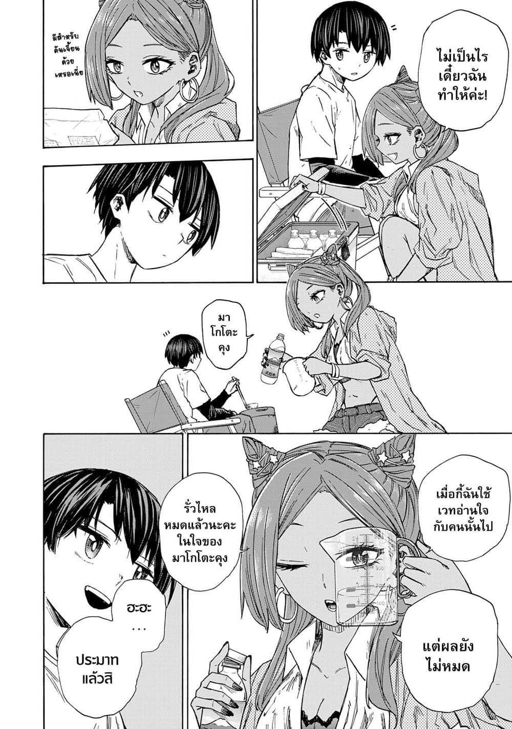 Manga-lc-com อ่านมังงะ อ่านการ์ตูน ออนไลน์ ฟรี Saikyou de Saisoku no Mugen Level Up ตอนที่ 1 2 3 4 5 6 7 8 9 10 11 12 13 14 ฟรี ไม่มีโฆษณา Manga-lc - อ่าน มังงะ อ่าน การ์ตูน ออนไลน์ อ่านมังงะ ฟรี