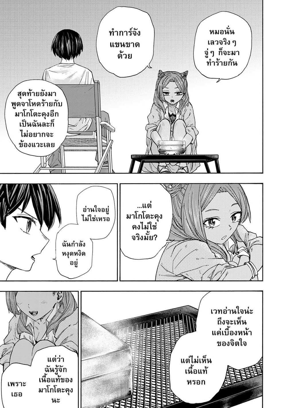Manga-lc-com อ่านมังงะ อ่านการ์ตูน ออนไลน์ ฟรี Saikyou de Saisoku no Mugen Level Up ตอนที่ 1 2 3 4 5 6 7 8 9 10 11 12 13 14 ฟรี ไม่มีโฆษณา Manga-lc - อ่าน มังงะ อ่าน การ์ตูน ออนไลน์ อ่านมังงะ ฟรี