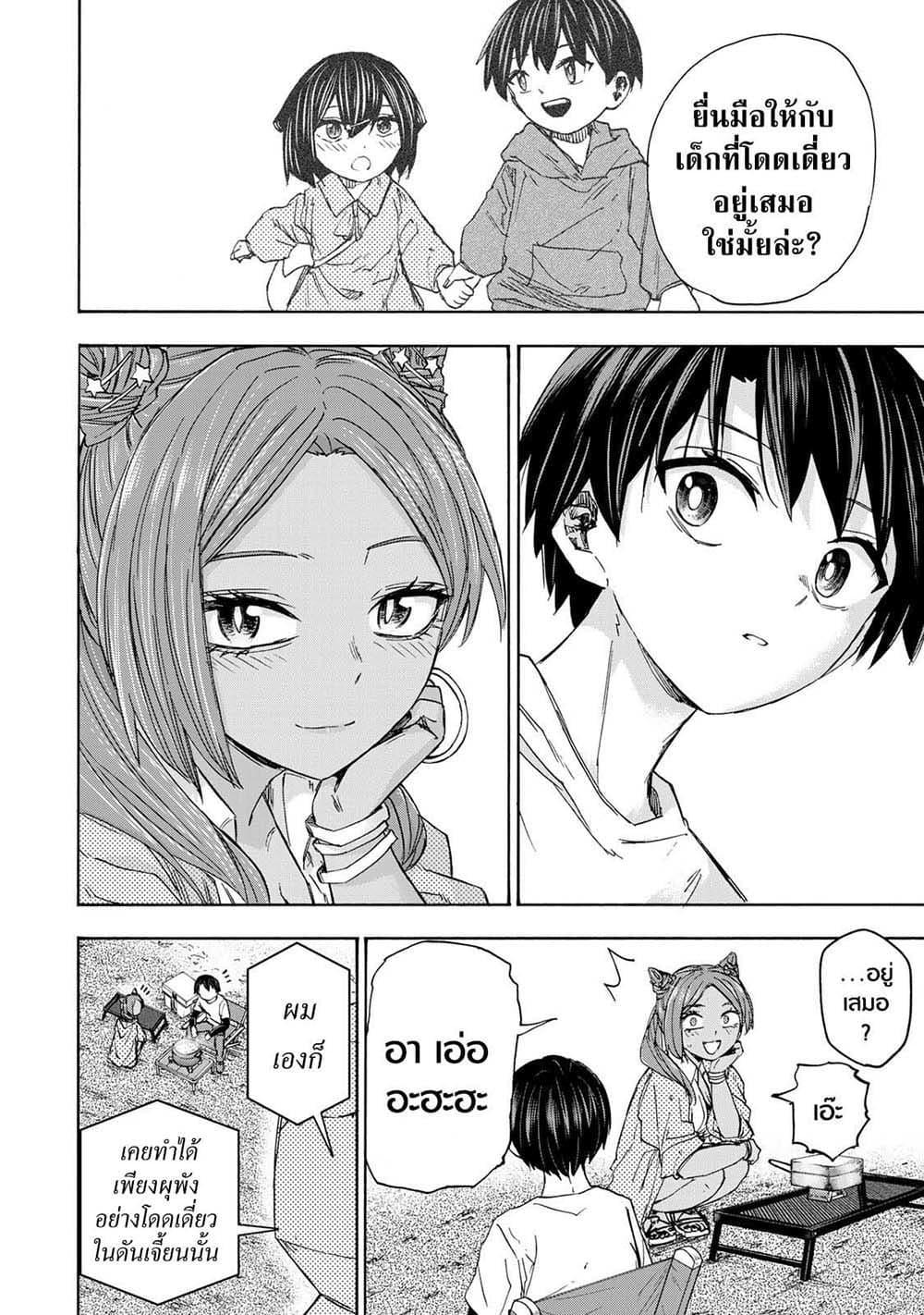 Manga-lc-com อ่านมังงะ อ่านการ์ตูน ออนไลน์ ฟรี Saikyou de Saisoku no Mugen Level Up ตอนที่ 1 2 3 4 5 6 7 8 9 10 11 12 13 14 ฟรี ไม่มีโฆษณา Manga-lc - อ่าน มังงะ อ่าน การ์ตูน ออนไลน์ อ่านมังงะ ฟรี