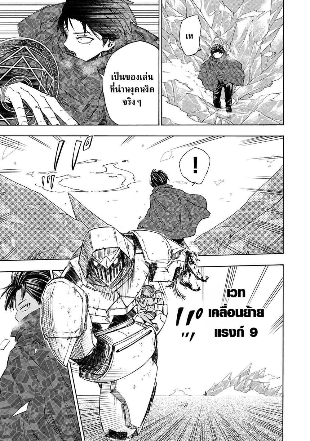 Manga-lc-com อ่านมังงะ อ่านการ์ตูน ออนไลน์ ฟรี Saikyou de Saisoku no Mugen Level Up ตอนที่ 1 2 3 4 5 6 7 8 9 10 11 12 13 14 ฟรี ไม่มีโฆษณา Manga-lc - อ่าน มังงะ อ่าน การ์ตูน ออนไลน์ อ่านมังงะ ฟรี