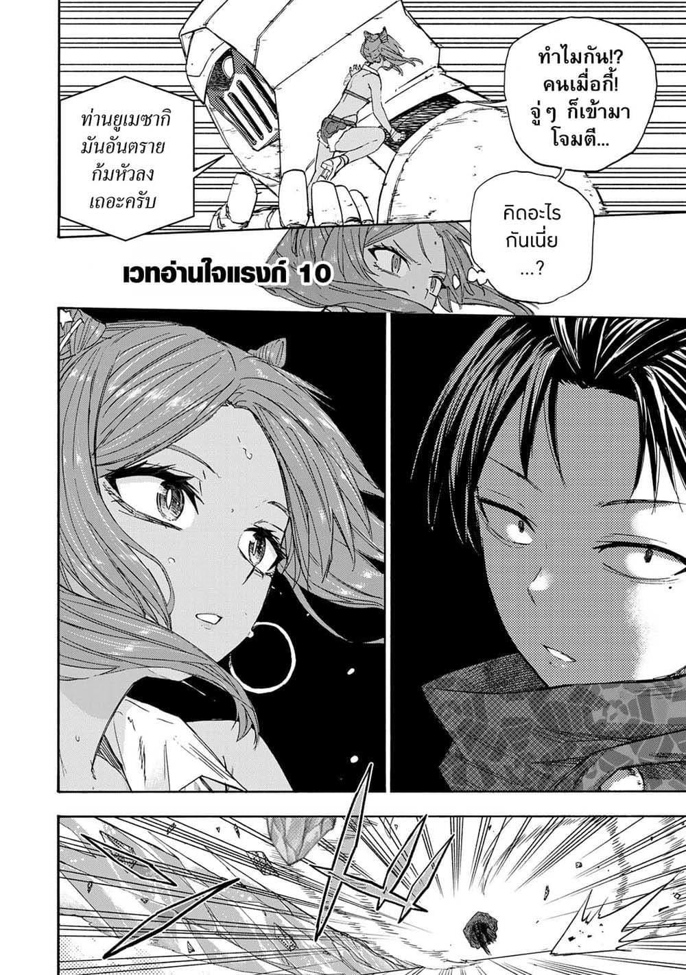 Manga-lc-com อ่านมังงะ อ่านการ์ตูน ออนไลน์ ฟรี Saikyou de Saisoku no Mugen Level Up ตอนที่ 1 2 3 4 5 6 7 8 9 10 11 12 13 14 ฟรี ไม่มีโฆษณา Manga-lc - อ่าน มังงะ อ่าน การ์ตูน ออนไลน์ อ่านมังงะ ฟรี