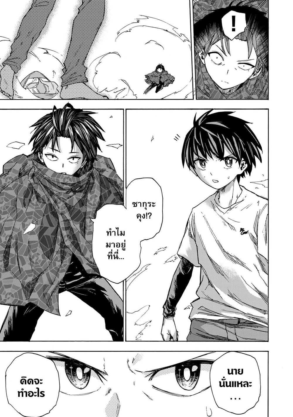 Manga-lc-com อ่านมังงะ อ่านการ์ตูน ออนไลน์ ฟรี Saikyou de Saisoku no Mugen Level Up ตอนที่ 1 2 3 4 5 6 7 8 9 10 11 12 13 14 ฟรี ไม่มีโฆษณา Manga-lc - อ่าน มังงะ อ่าน การ์ตูน ออนไลน์ อ่านมังงะ ฟรี