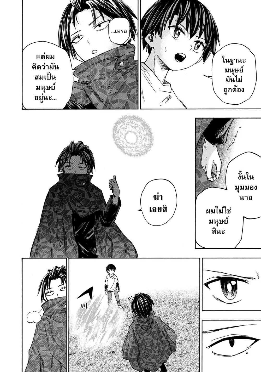 Manga-lc-com อ่านมังงะ อ่านการ์ตูน ออนไลน์ ฟรี Saikyou de Saisoku no Mugen Level Up ตอนที่ 1 2 3 4 5 6 7 8 9 10 11 12 13 14 ฟรี ไม่มีโฆษณา Manga-lc - อ่าน มังงะ อ่าน การ์ตูน ออนไลน์ อ่านมังงะ ฟรี