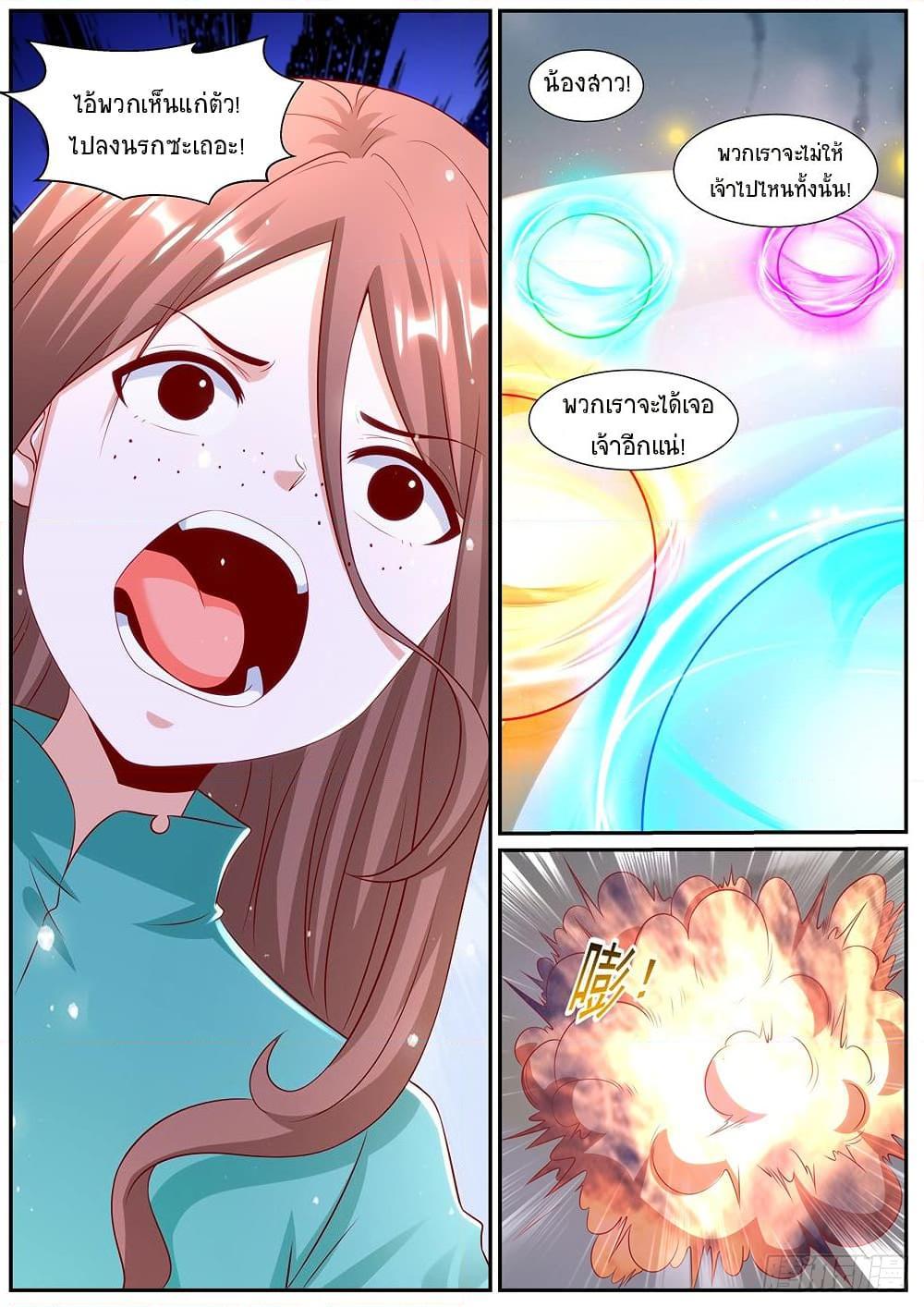 Manga-lc-com อ่านมังงะ อ่านการ์ตูน ออนไลน์ ฟรี Rebirth Of the Urban Immortal Cultivator ตอนที่ 1 2 3 4 5 6 7 8 9 10 11 12 13 14 ฟรี ไม่มีโฆษณา Manga-lc - อ่าน มังงะ อ่าน การ์ตูน ออนไลน์ อ่านมังงะ ฟรี