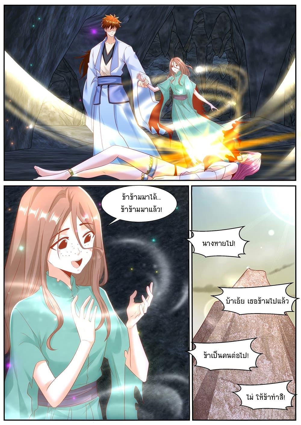 Manga-lc-com อ่านมังงะ อ่านการ์ตูน ออนไลน์ ฟรี Rebirth Of the Urban Immortal Cultivator ตอนที่ 1 2 3 4 5 6 7 8 9 10 11 12 13 14 ฟรี ไม่มีโฆษณา Manga-lc - อ่าน มังงะ อ่าน การ์ตูน ออนไลน์ อ่านมังงะ ฟรี