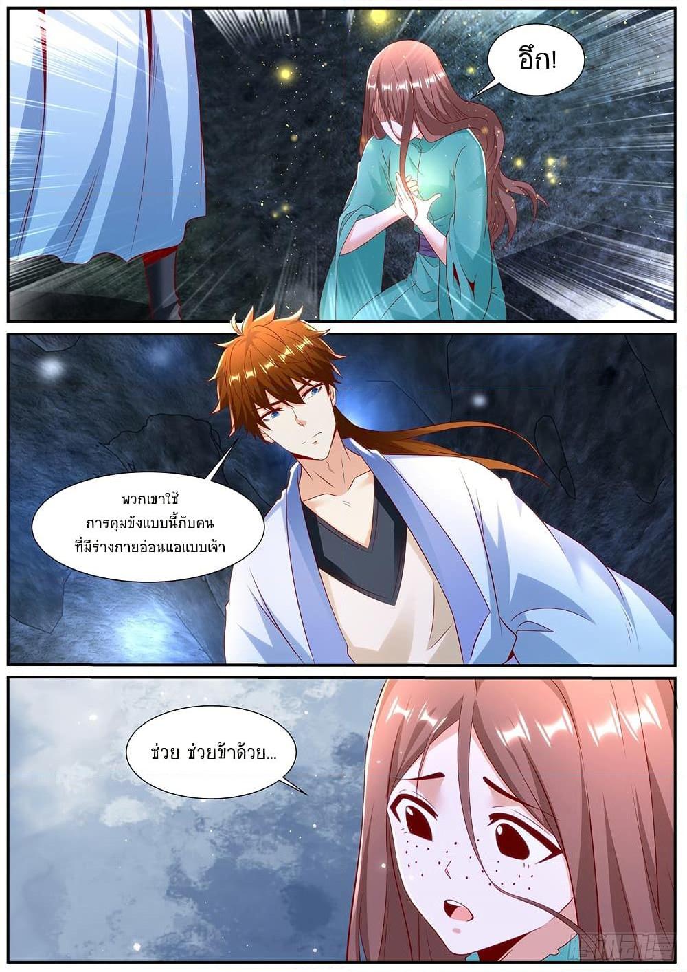 Manga-lc-com อ่านมังงะ อ่านการ์ตูน ออนไลน์ ฟรี Rebirth Of the Urban Immortal Cultivator ตอนที่ 1 2 3 4 5 6 7 8 9 10 11 12 13 14 ฟรี ไม่มีโฆษณา Manga-lc - อ่าน มังงะ อ่าน การ์ตูน ออนไลน์ อ่านมังงะ ฟรี