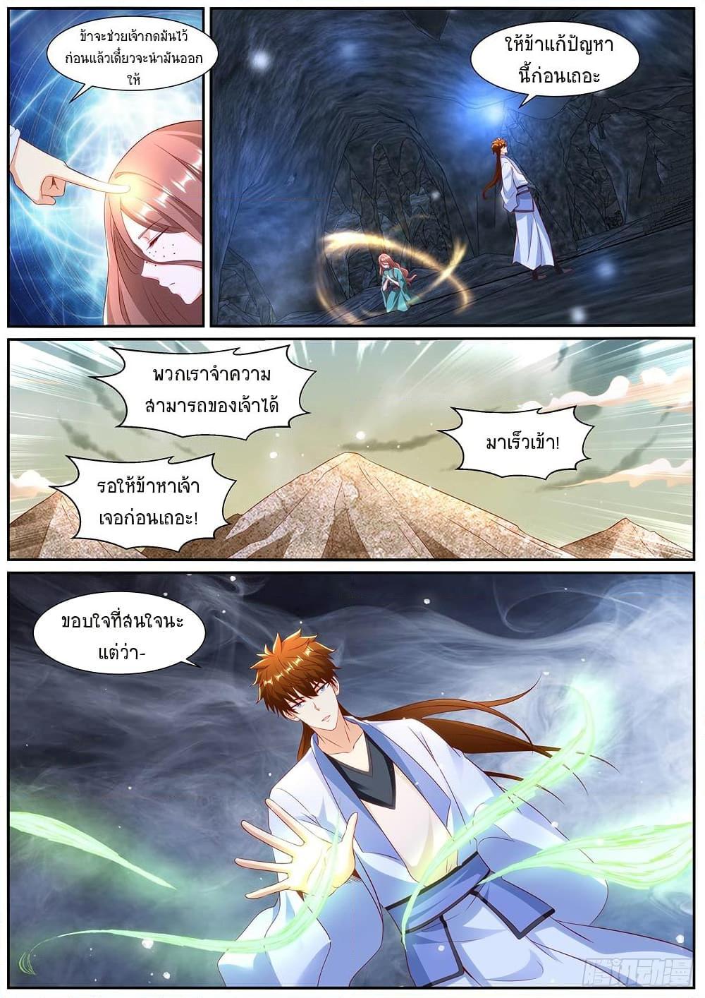 Manga-lc-com อ่านมังงะ อ่านการ์ตูน ออนไลน์ ฟรี Rebirth Of the Urban Immortal Cultivator ตอนที่ 1 2 3 4 5 6 7 8 9 10 11 12 13 14 ฟรี ไม่มีโฆษณา Manga-lc - อ่าน มังงะ อ่าน การ์ตูน ออนไลน์ อ่านมังงะ ฟรี