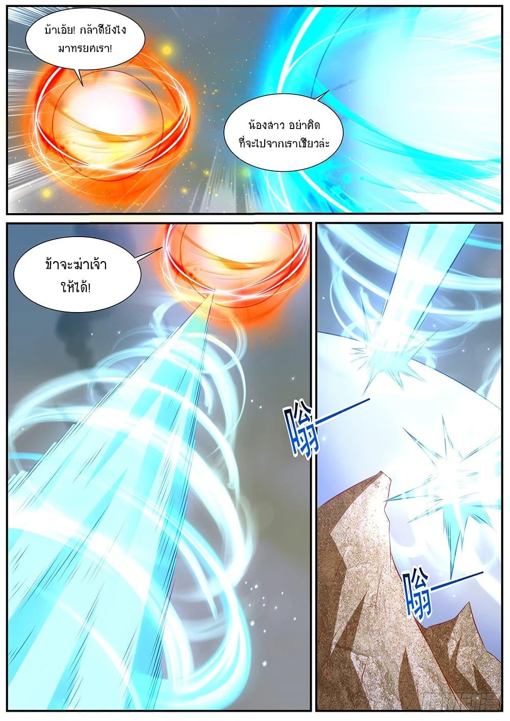 Manga-lc-com อ่านมังงะ อ่านการ์ตูน ออนไลน์ ฟรี Rebirth Of the Urban Immortal Cultivator ตอนที่ 1 2 3 4 5 6 7 8 9 10 11 12 13 14 ฟรี ไม่มีโฆษณา Manga-lc - อ่าน มังงะ อ่าน การ์ตูน ออนไลน์ อ่านมังงะ ฟรี