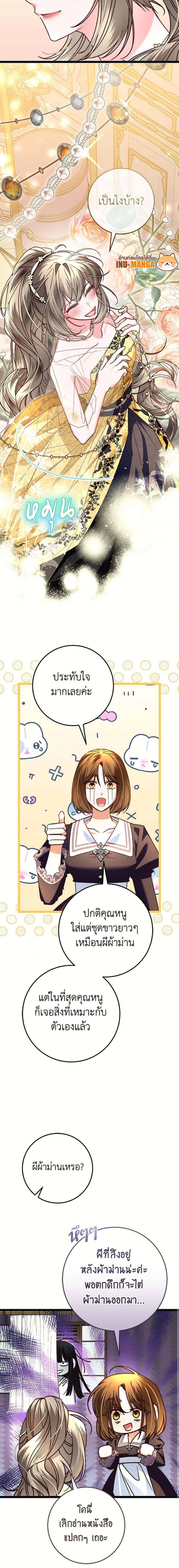 Manga-lc-com อ่านมังงะ อ่านการ์ตูน ออนไลน์ ฟรี The Guidebook for Villainesses ตอนที่ 1 2 3 4 5 6 7 8 9 10 11 12 13 14 ฟรี ไม่มีโฆษณา Manga-lc - อ่าน มังงะ อ่าน การ์ตูน ออนไลน์ อ่านมังงะ ฟรี