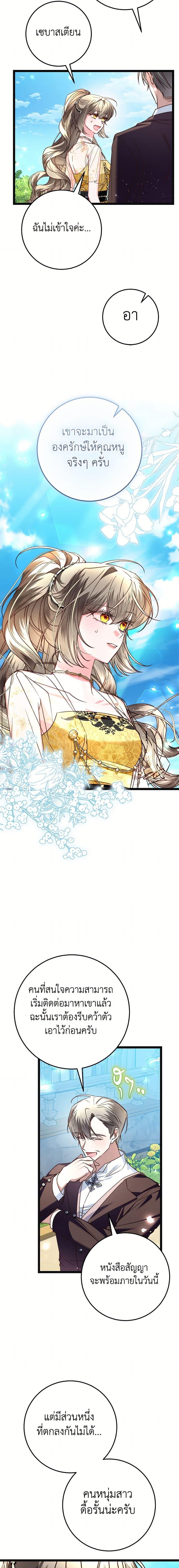 Manga-lc-com อ่านมังงะ อ่านการ์ตูน ออนไลน์ ฟรี The Guidebook for Villainesses ตอนที่ 1 2 3 4 5 6 7 8 9 10 11 12 13 14 ฟรี ไม่มีโฆษณา Manga-lc - อ่าน มังงะ อ่าน การ์ตูน ออนไลน์ อ่านมังงะ ฟรี