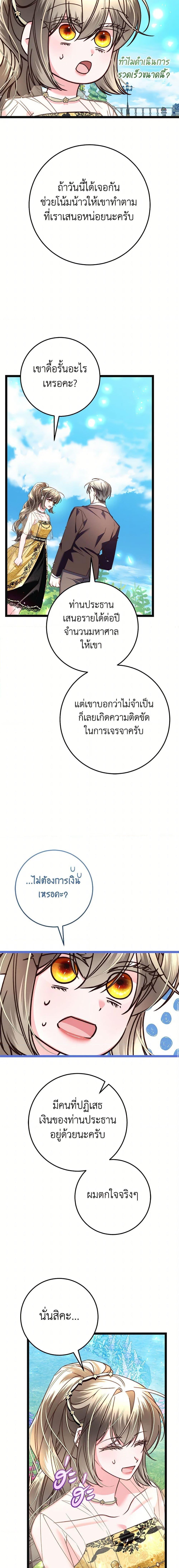 Manga-lc-com อ่านมังงะ อ่านการ์ตูน ออนไลน์ ฟรี The Guidebook for Villainesses ตอนที่ 1 2 3 4 5 6 7 8 9 10 11 12 13 14 ฟรี ไม่มีโฆษณา Manga-lc - อ่าน มังงะ อ่าน การ์ตูน ออนไลน์ อ่านมังงะ ฟรี