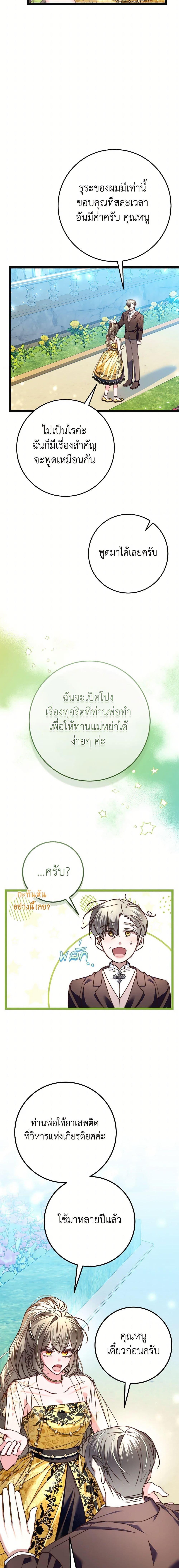 Manga-lc-com อ่านมังงะ อ่านการ์ตูน ออนไลน์ ฟรี The Guidebook for Villainesses ตอนที่ 1 2 3 4 5 6 7 8 9 10 11 12 13 14 ฟรี ไม่มีโฆษณา Manga-lc - อ่าน มังงะ อ่าน การ์ตูน ออนไลน์ อ่านมังงะ ฟรี