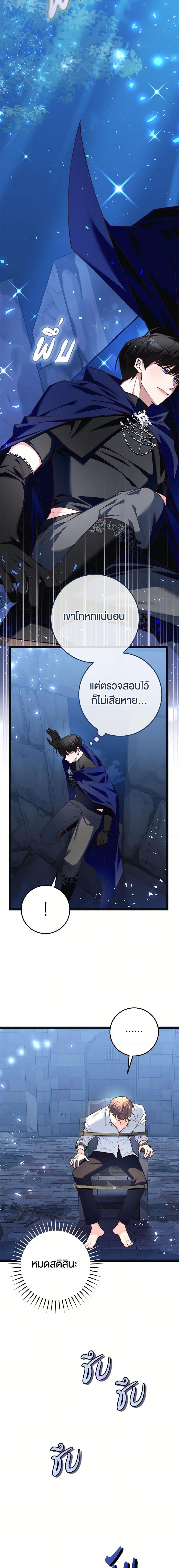 Manga-lc-com อ่านมังงะ อ่านการ์ตูน ออนไลน์ ฟรี The Guidebook for Villainesses ตอนที่ 1 2 3 4 5 6 7 8 9 10 11 12 13 14 ฟรี ไม่มีโฆษณา Manga-lc - อ่าน มังงะ อ่าน การ์ตูน ออนไลน์ อ่านมังงะ ฟรี