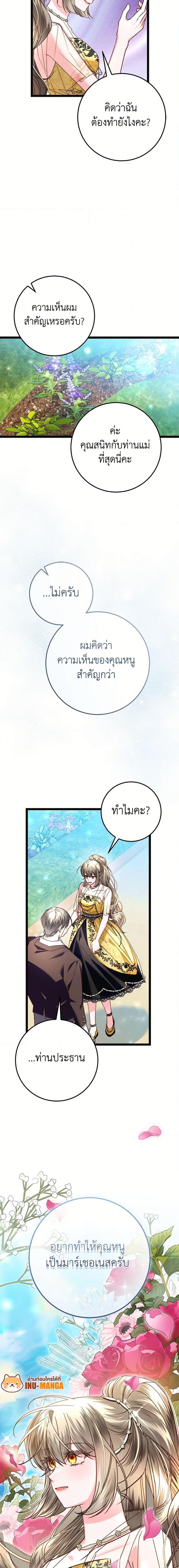 Manga-lc-com อ่านมังงะ อ่านการ์ตูน ออนไลน์ ฟรี The Guidebook for Villainesses ตอนที่ 1 2 3 4 5 6 7 8 9 10 11 12 13 14 ฟรี ไม่มีโฆษณา Manga-lc - อ่าน มังงะ อ่าน การ์ตูน ออนไลน์ อ่านมังงะ ฟรี