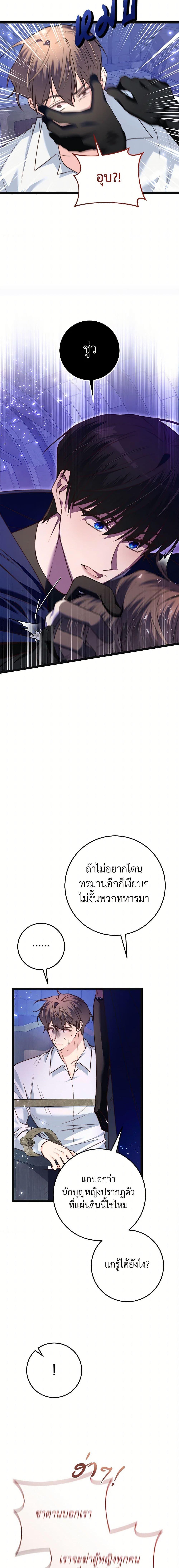 Manga-lc-com อ่านมังงะ อ่านการ์ตูน ออนไลน์ ฟรี The Guidebook for Villainesses ตอนที่ 1 2 3 4 5 6 7 8 9 10 11 12 13 14 ฟรี ไม่มีโฆษณา Manga-lc - อ่าน มังงะ อ่าน การ์ตูน ออนไลน์ อ่านมังงะ ฟรี