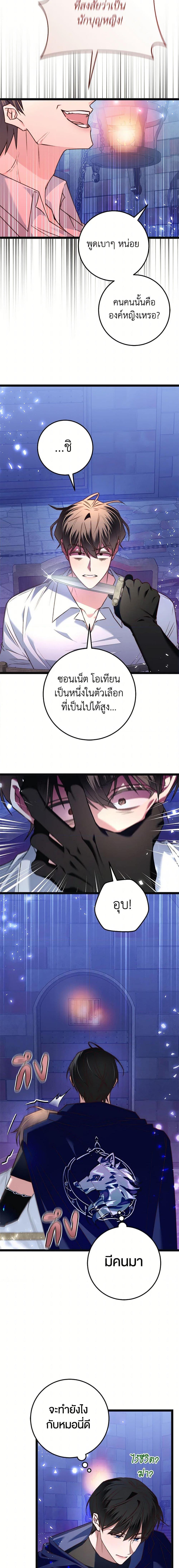 Manga-lc-com อ่านมังงะ อ่านการ์ตูน ออนไลน์ ฟรี The Guidebook for Villainesses ตอนที่ 1 2 3 4 5 6 7 8 9 10 11 12 13 14 ฟรี ไม่มีโฆษณา Manga-lc - อ่าน มังงะ อ่าน การ์ตูน ออนไลน์ อ่านมังงะ ฟรี