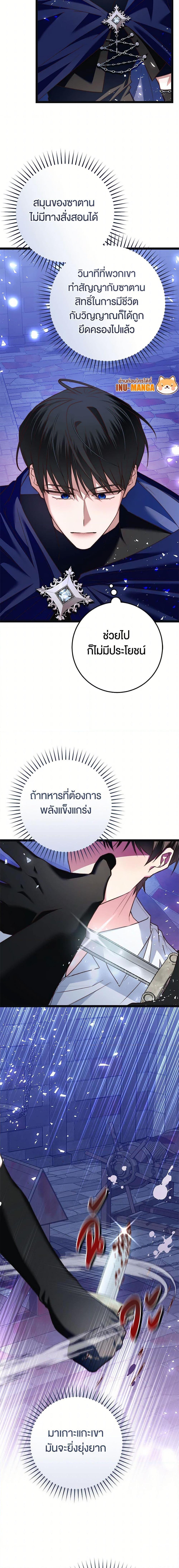 Manga-lc-com อ่านมังงะ อ่านการ์ตูน ออนไลน์ ฟรี The Guidebook for Villainesses ตอนที่ 1 2 3 4 5 6 7 8 9 10 11 12 13 14 ฟรี ไม่มีโฆษณา Manga-lc - อ่าน มังงะ อ่าน การ์ตูน ออนไลน์ อ่านมังงะ ฟรี