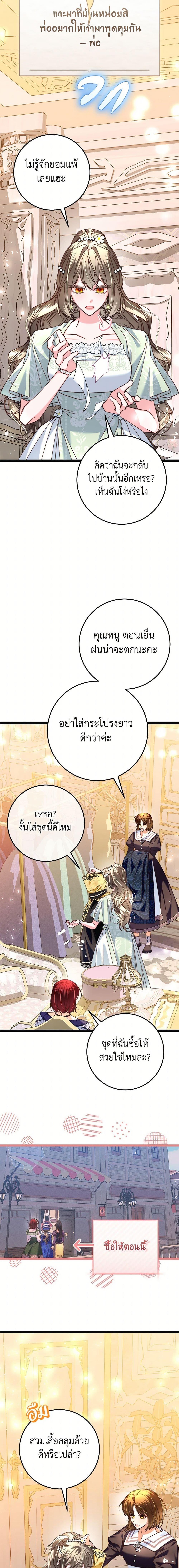 Manga-lc-com อ่านมังงะ อ่านการ์ตูน ออนไลน์ ฟรี The Guidebook for Villainesses ตอนที่ 1 2 3 4 5 6 7 8 9 10 11 12 13 14 ฟรี ไม่มีโฆษณา Manga-lc - อ่าน มังงะ อ่าน การ์ตูน ออนไลน์ อ่านมังงะ ฟรี