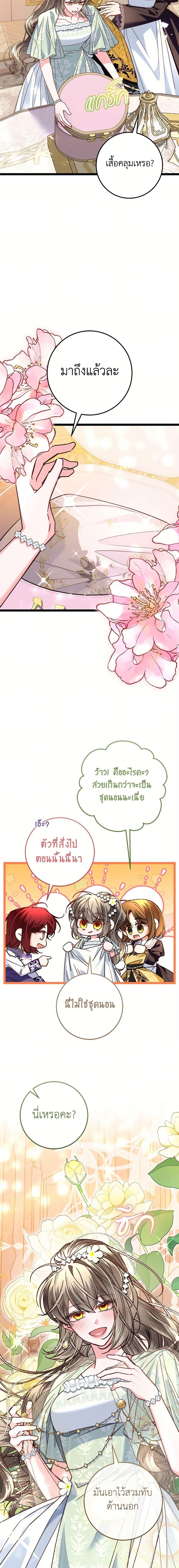 Manga-lc-com อ่านมังงะ อ่านการ์ตูน ออนไลน์ ฟรี The Guidebook for Villainesses ตอนที่ 1 2 3 4 5 6 7 8 9 10 11 12 13 14 ฟรี ไม่มีโฆษณา Manga-lc - อ่าน มังงะ อ่าน การ์ตูน ออนไลน์ อ่านมังงะ ฟรี