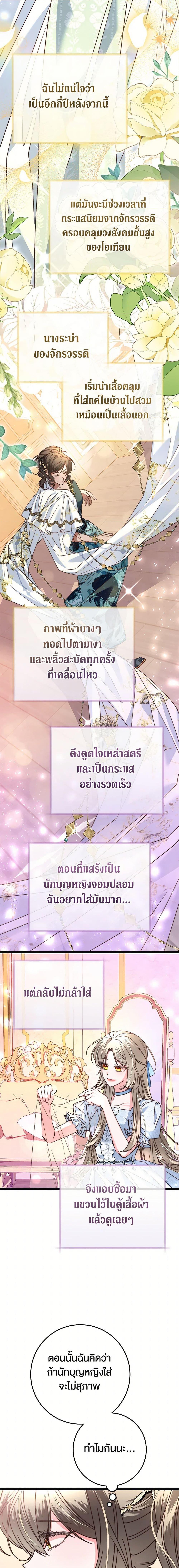 Manga-lc-com อ่านมังงะ อ่านการ์ตูน ออนไลน์ ฟรี The Guidebook for Villainesses ตอนที่ 1 2 3 4 5 6 7 8 9 10 11 12 13 14 ฟรี ไม่มีโฆษณา Manga-lc - อ่าน มังงะ อ่าน การ์ตูน ออนไลน์ อ่านมังงะ ฟรี