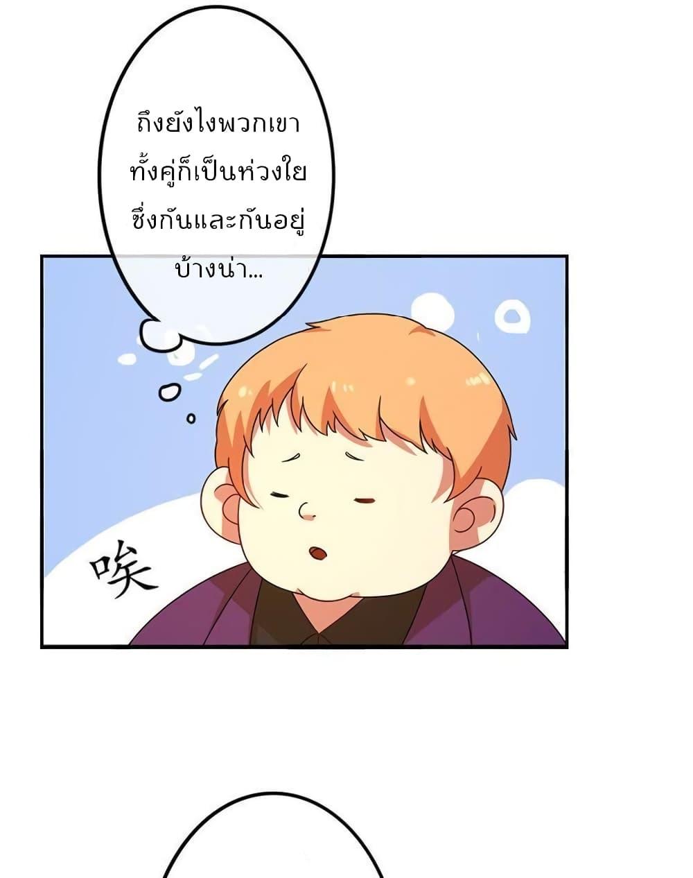 Manga-lc-com อ่านมังงะ อ่านการ์ตูน ออนไลน์ ฟรี Icy Boy & Tsundere Girl ตอนที่ 1 2 3 4 5 6 7 8 9 10 11 12 13 14 ฟรี ไม่มีโฆษณา Manga-lc - อ่าน มังงะ อ่าน การ์ตูน ออนไลน์ อ่านมังงะ ฟรี