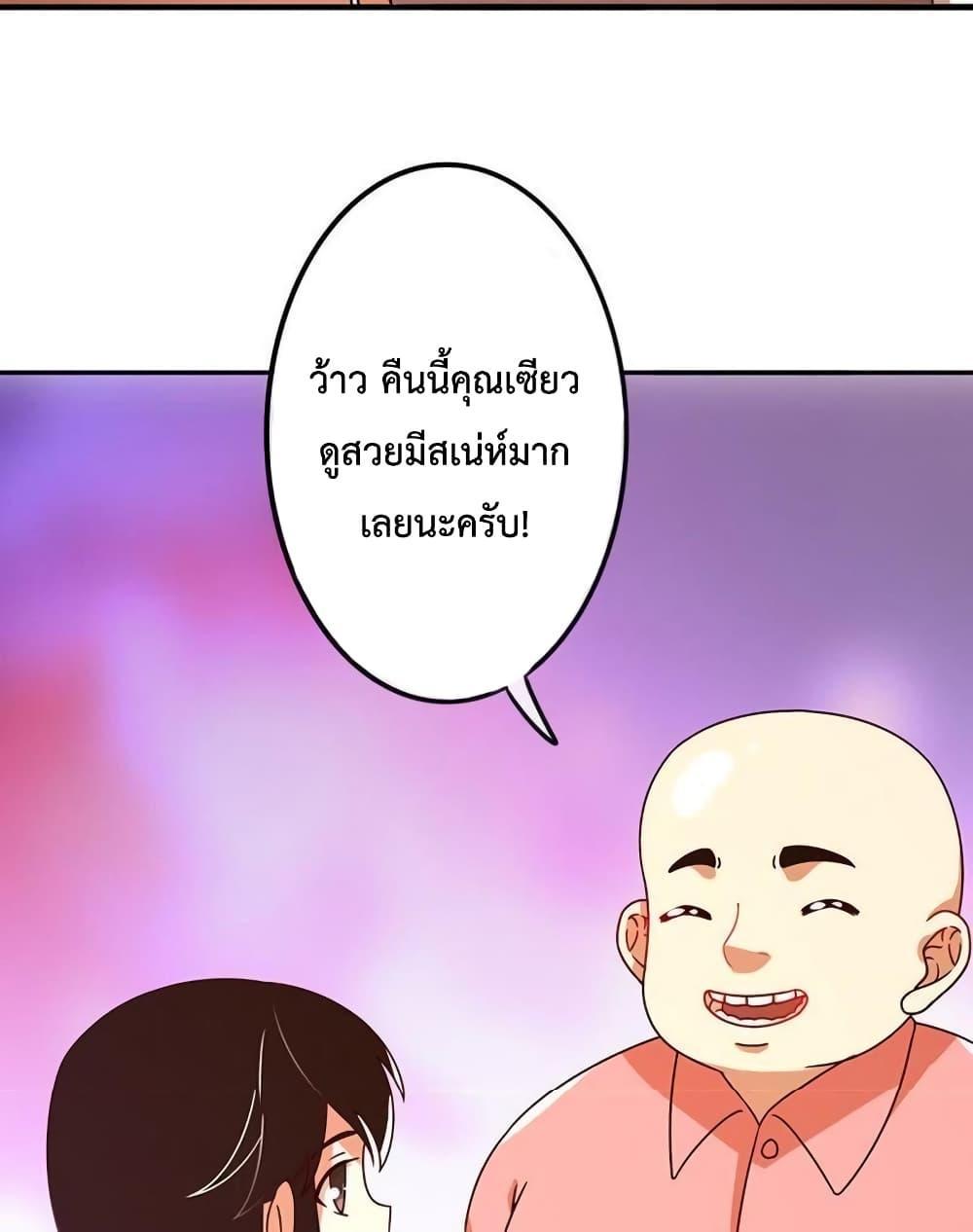 Manga-lc-com อ่านมังงะ อ่านการ์ตูน ออนไลน์ ฟรี Icy Boy & Tsundere Girl ตอนที่ 1 2 3 4 5 6 7 8 9 10 11 12 13 14 ฟรี ไม่มีโฆษณา Manga-lc - อ่าน มังงะ อ่าน การ์ตูน ออนไลน์ อ่านมังงะ ฟรี