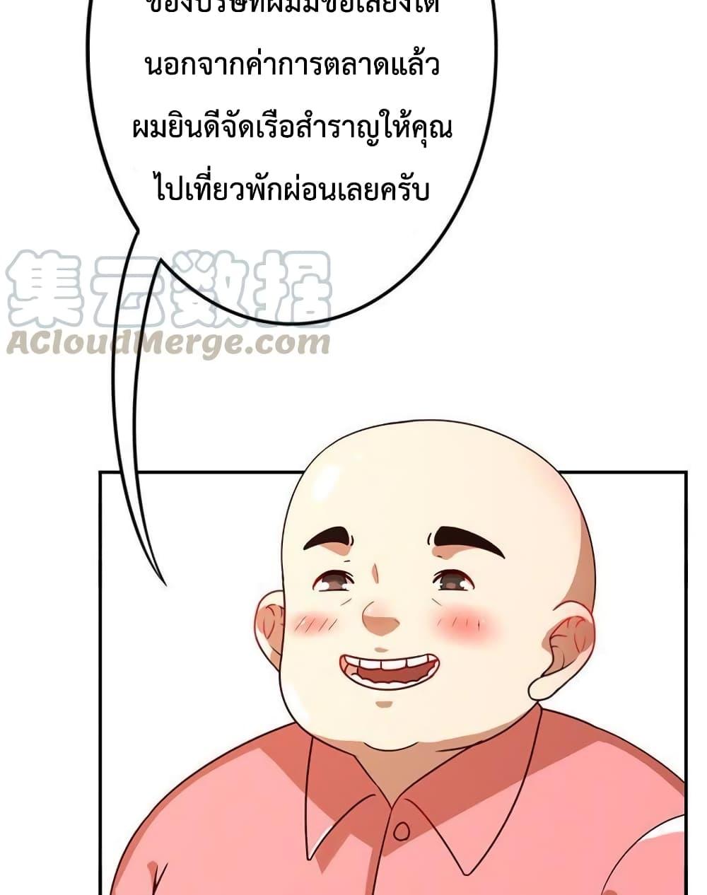 Manga-lc-com อ่านมังงะ อ่านการ์ตูน ออนไลน์ ฟรี Icy Boy & Tsundere Girl ตอนที่ 1 2 3 4 5 6 7 8 9 10 11 12 13 14 ฟรี ไม่มีโฆษณา Manga-lc - อ่าน มังงะ อ่าน การ์ตูน ออนไลน์ อ่านมังงะ ฟรี