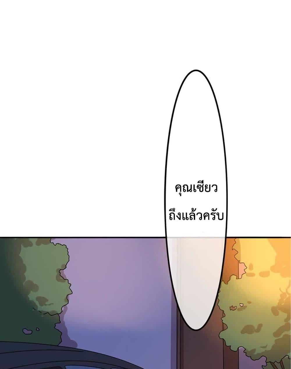 Manga-lc-com อ่านมังงะ อ่านการ์ตูน ออนไลน์ ฟรี Icy Boy & Tsundere Girl ตอนที่ 1 2 3 4 5 6 7 8 9 10 11 12 13 14 ฟรี ไม่มีโฆษณา Manga-lc - อ่าน มังงะ อ่าน การ์ตูน ออนไลน์ อ่านมังงะ ฟรี