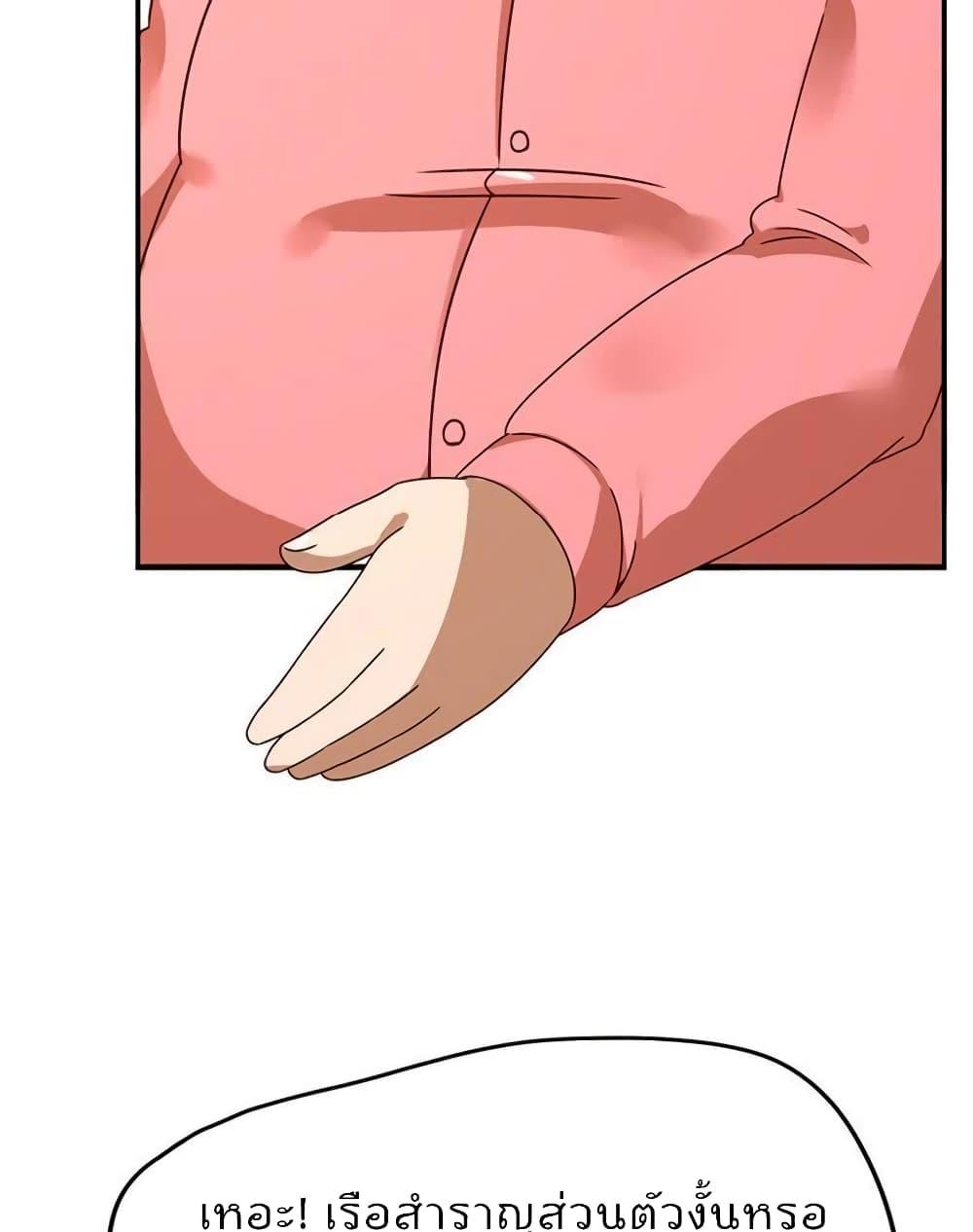 Manga-lc-com อ่านมังงะ อ่านการ์ตูน ออนไลน์ ฟรี Icy Boy & Tsundere Girl ตอนที่ 1 2 3 4 5 6 7 8 9 10 11 12 13 14 ฟรี ไม่มีโฆษณา Manga-lc - อ่าน มังงะ อ่าน การ์ตูน ออนไลน์ อ่านมังงะ ฟรี