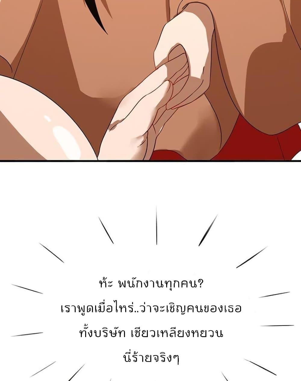 Manga-lc-com อ่านมังงะ อ่านการ์ตูน ออนไลน์ ฟรี Icy Boy & Tsundere Girl ตอนที่ 1 2 3 4 5 6 7 8 9 10 11 12 13 14 ฟรี ไม่มีโฆษณา Manga-lc - อ่าน มังงะ อ่าน การ์ตูน ออนไลน์ อ่านมังงะ ฟรี