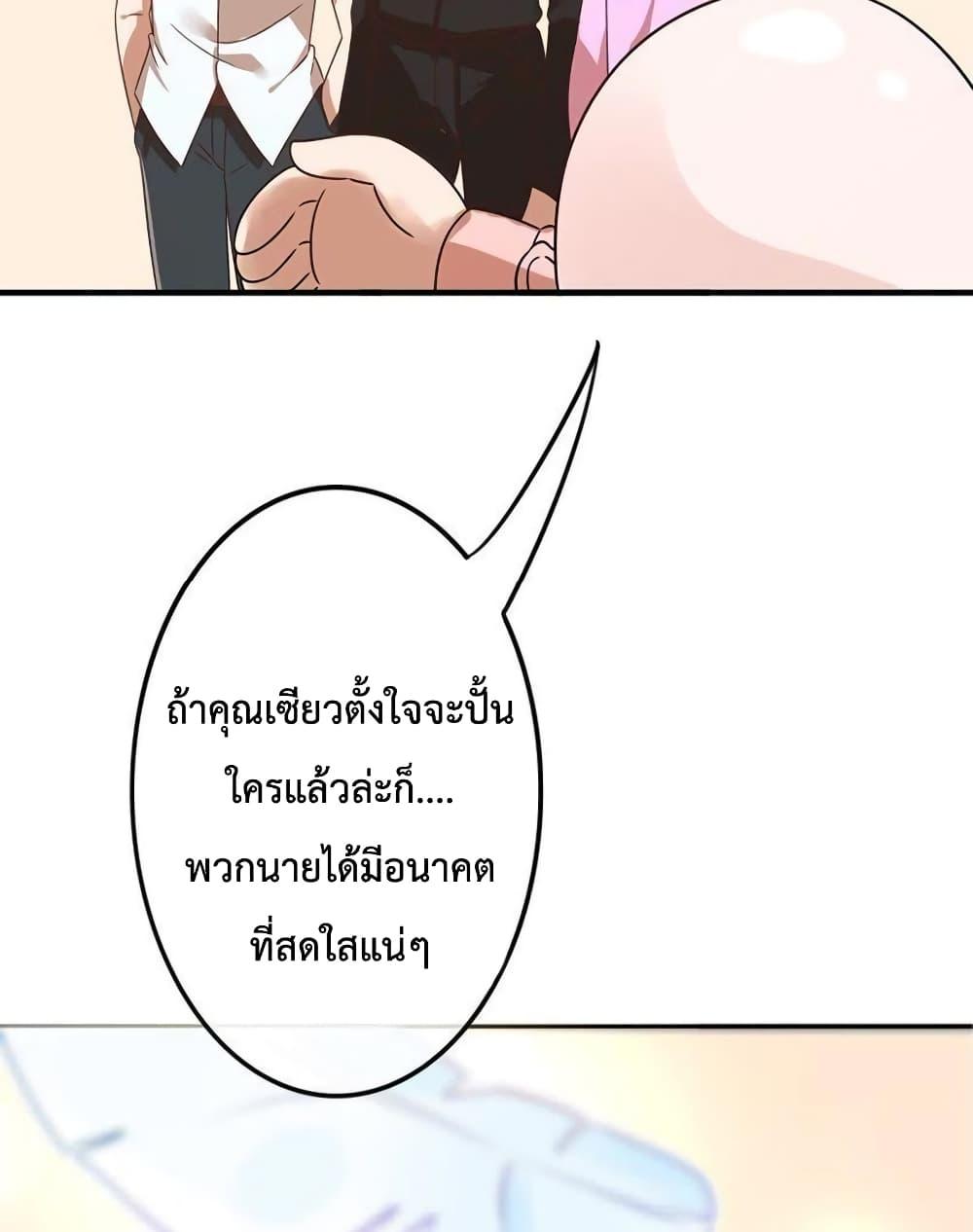 Manga-lc-com อ่านมังงะ อ่านการ์ตูน ออนไลน์ ฟรี Icy Boy & Tsundere Girl ตอนที่ 1 2 3 4 5 6 7 8 9 10 11 12 13 14 ฟรี ไม่มีโฆษณา Manga-lc - อ่าน มังงะ อ่าน การ์ตูน ออนไลน์ อ่านมังงะ ฟรี