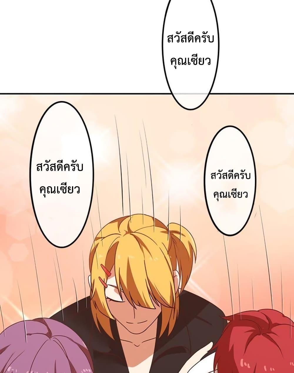 Manga-lc-com อ่านมังงะ อ่านการ์ตูน ออนไลน์ ฟรี Icy Boy & Tsundere Girl ตอนที่ 1 2 3 4 5 6 7 8 9 10 11 12 13 14 ฟรี ไม่มีโฆษณา Manga-lc - อ่าน มังงะ อ่าน การ์ตูน ออนไลน์ อ่านมังงะ ฟรี